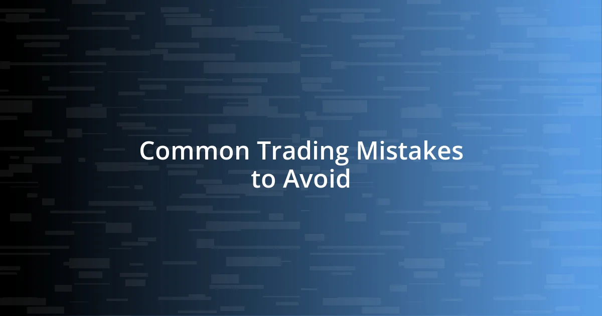 Common Trading Mistakes to Avoid