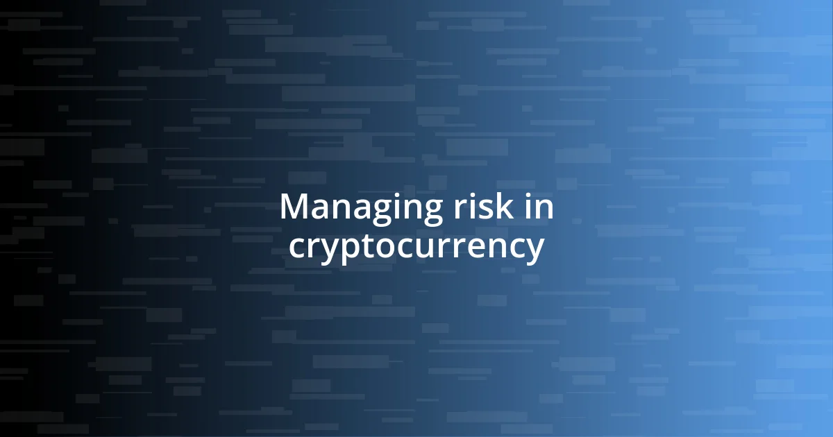 Managing risk in cryptocurrency